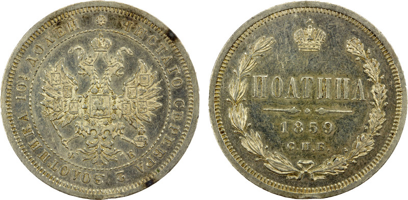 RUSSIAN EMPIRE: Alexander II, 1855-1881, AR poltina (½ rouble), 1859, Y-24, ligh...