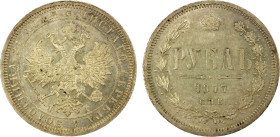 RUSSIAN EMPIRE: Alexander II, 1855-1881, AR rouble, 1877, Y-25, Saint Petersburg mint, Nikolay Iossa mintmaster, EF-AU, ex Almer H. Orr III Collection...