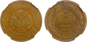 RUSSIAN EMPIRE: Nicholas II, 1894-1917, AE 3 kopeks, 1907, Y-11.2, scarce date, NGC graded AU55 BN, S, ex SARC Auction 30.

Estimate: USD 120 - 140