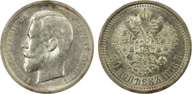 RUSSIAN EMPIRE: Nicholas II, 1894-1917, AR 50 kopeks, 1913, Y-58.2, initials 3b, better date/officials' initials, Choice EF, ex Joe Sedillot Collectio...