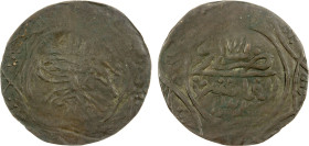 DARFUR: Ali Dinar, 1898-1916, BI piastre (1.23g), al-Fasher, AH1327 year "71", KM-2, typical crude strike, VF, R.

Estimate: USD 100 - 130