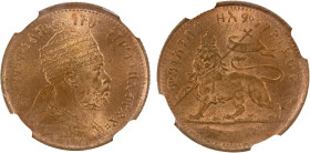 ETHIOPIA: Menelik II, 1889-1913, AE 1/32 birr, EE1889 (1897), KM-10, a superb red lustrous example! NGC graded MS65 RD, ex Salvatore J. Falcone Collec...