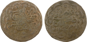 SUDAN: Abdullah b. Mohammed, 1885-1898, AE 2½ piastres (3.06g), Omdurman, AH1312, KM-23.1, without regnal year, Fine, R.

Estimate: USD 80 - 120