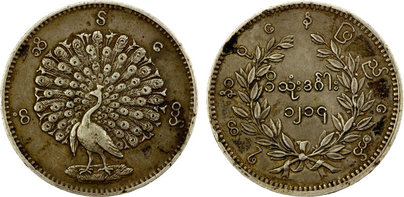 BURMA: Mindon, 1853-1878, AR kyat, CS1214 (1853), KM-10, Peacock, light hairline...
