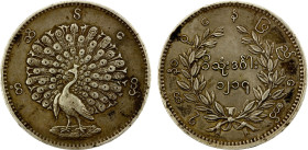 BURMA: Mindon, 1853-1878, AR kyat, CS1214 (1853), KM-10, Peacock, light hairlines on reverse, toned, EF.

Estimate: USD 100 - 150