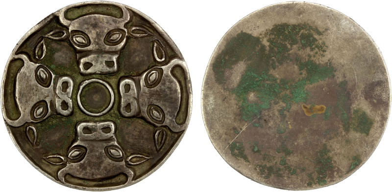 CENTRAL ASIA: AR mirror (92.29g), ND, a very interesting mirror of unknown finen...