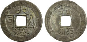 INDONESIA: BORNEO: Da Gang, 1822-1854, tin cash (5.53g), Montrado region, Millies-258, da gang gong si // he shun (referring to the He Shun Gongsi Fed...