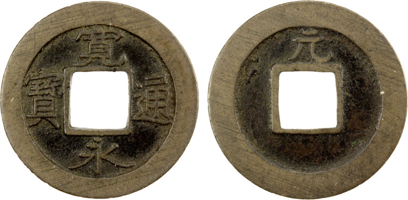 JAPAN: Tokugawa, 1603-1868, AE mon (2.81g), Takatasu Mint, Osaka, H-4.197s, JNDA...