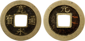 JAPAN: Tokugawa, 1603-1868, AE mon (3.06g), Takatasu Mint, Osaka, H-4.200s, JNDA-132.59, Shin Kanei Tsuho type, cast from 1741, bosen (seed or mother)...