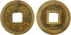 JAPAN: Tokugawa, 1603-1868, AE mon (3.51g), Kuji-gun Mint, Hitachi Province, H-4.212s, JNDA-133.69, Shin Kanei Tsuho type, ku above, ni below on rever...
