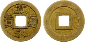 JAPAN: Tokugawa, 1603-1868, AE mon (3.56g), Kosuge Mint, Honjo, Edo, Musashi, H-4.217s, JNDA-133.72, Shin Kanei Tsuho type, bronze bosen (seed or moth...