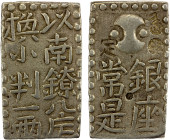 JAPAN: Kansei, 1789-1801, AR 2 shu (10.18g), Edo Mint, H-9.73, JNDA-09-47, Ko Nanryo type, Japanese Kanji for "take eight pieces Nanryo to exchange fo...