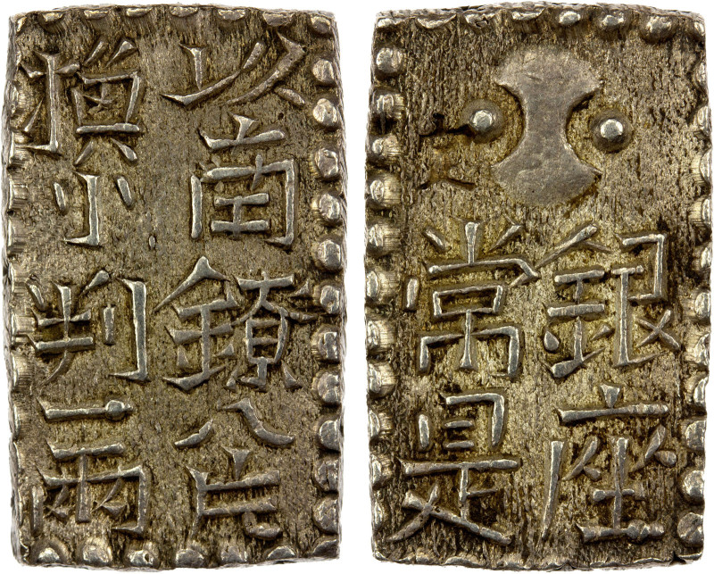 JAPAN: Bunsei, 1818-1830, AR 2 shu (7.63g), Edo Mint, H-9.75, JNDA-09-48, Shin N...