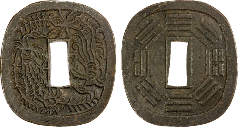 JAPAN: Bunkyu, 1861-1864, AE 100 mon (37.58g), Akita Mint, Ugo Province, KM-6.2,...