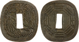 JAPAN: Bunkyu, 1861-1864, AE 100 mon (37.58g), Akita Mint, Ugo Province, KM-6.2, H-7.3., JNDA-130.10A, long-tailed phoenix // trigrams, cast in 1862, ...