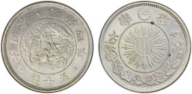 JAPAN: Meiji, 1868-1912, AR 50 sen, year 4 (1871), Y-4a.1, JNDA-01-13A, lightly cleaned, 3 spines variety, scarcer subtype with broader rim and 19mm c...