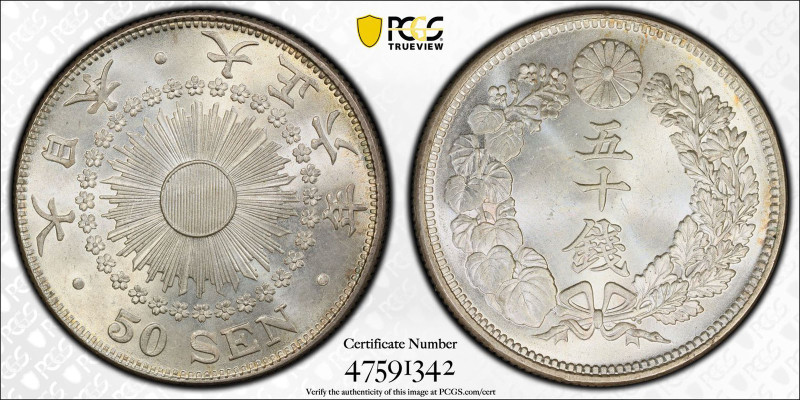 JAPAN: Taisho, 1912-1926, AR 50 sen, year 6 (1917), Y-37, JNDA-01-15, a superb l...
