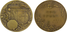 JAPAN: Taisho, 1912-1926, AE medal, Osaka Mint, year 4 (1915), 55mm bronze medal commemorating the Enthronement Ceremony of the Emperor on November 10...