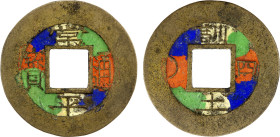 KOREA: Yi Byeon, 1849-1863, AE mun (4.37g), ND (1857), KM-462.4s, Military Training Command, series 5, t'o below, crescent at right, mojeon 'seed' or ...
