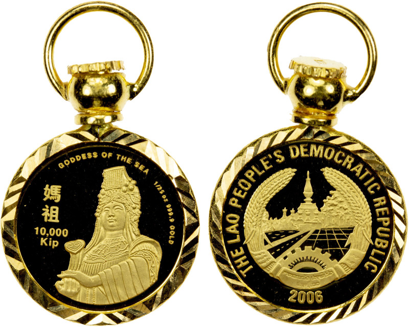 LAOS: People's Democratic Republic, AV 10,000 kip, 2006, KM-142, Mazu standing, ...