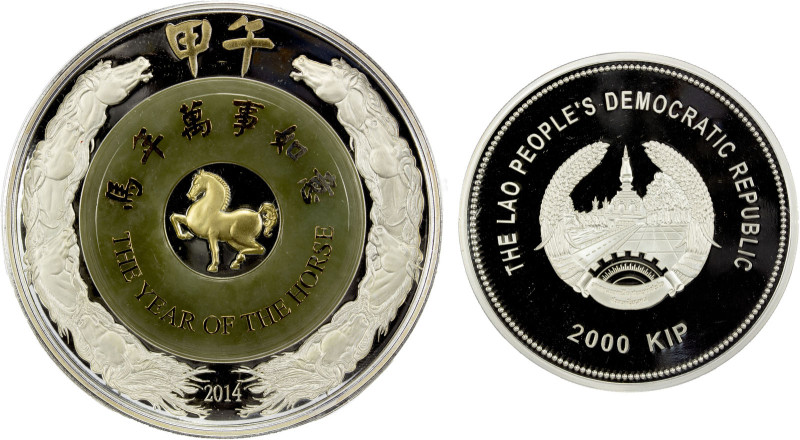 LAOS: People's Democratic Republic, AR 2000 kip, 2014, KM-169, Year of the Horse...