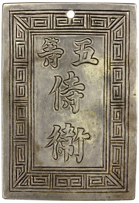 NGUYEN DYNASTY: AR bai badge (27.75g), cf. Silvester-6/C/1, 42 x 61mm, for Imper...