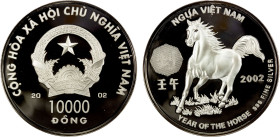 VIET NAM: Socialist Republic, AR 10000 dong, 2002, KM-61, Daniel-CS5, Year of the horse, horse running left, with octagonal latent image, Choice Proof...