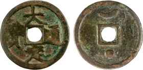 CHINA: AE charm (5.25g), with Jin dynasty era name, da ding tong bao, thick charm with crescent above and dot below on reverse, perhaps a contemporary...