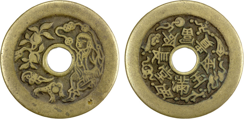 CHINA: AE charm (18.39g), CCH-1799, 45mm, Liu Hai on the right waving a string o...