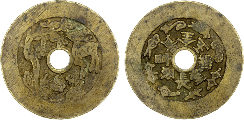 CHINA: AE charm (55.13g), cf. CCH-835 (diameter), 53mm, Eight Treasure Charm, wi...