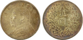 CHINA: Republic, AR dollar, year 10 (1921), Y-329.6, L&M-79, Yuan Shi Kai in military uniform, attractive toning, AU.

Estimate: USD 125 - 175