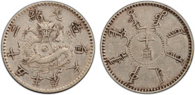 FENGTIEN: Kuang Hsu, 1875-1908, AR 5 cents, year 25 (1899), Y-83, L&M-481, cleaned, PCGS graded VF details.

Estimate: USD 100 - 150