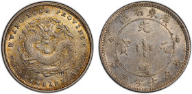 KWANGTUNG: Kuang Hsu, 1875-1908, AR 10 cents, ND (1890-1908), Y-200, L&M-136, K-29, a lustrous nearly lovely mint state example, PCGS graded AU58.

...
