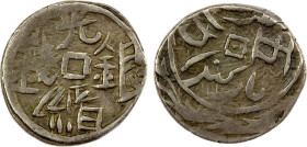 SINKIANG: Kuang Hsu, 1875-1908, AR ½ miscal (1.70g), Yarkand, ND, Y-A7.15, L&M-665, guang xu yin qian ("Guang Xu silver currency") // wu fen ("five fe...