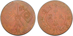 SINKIANG: Republic, AE 10 cash, Kashgar, CD1930, Y-44.4, crossed Nationalist and Kuomintang flags, eight-petalled rosette at center; narrow outlined s...