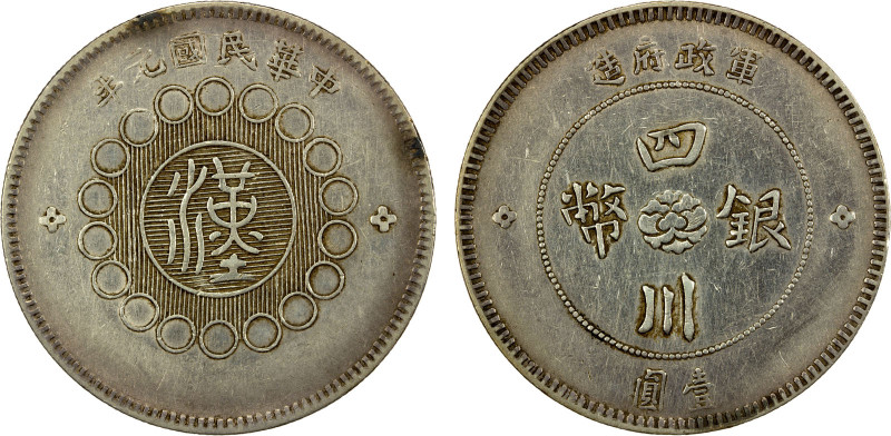 SZECHUAN: Republic, AR dollar, year 1 (1912), Y-456, L&M-366, Military Governmen...