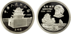 CHINA (PEOPLE'S REPUBLIC): AR 5 yuan, 1983, KM-77, Y-54, Marco Polo 1254-1324, struck at the Shenyang Mint, with original COA and vinyl folder of issu...