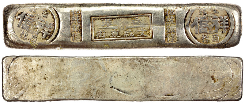 HONG KONG: AR ingot (185.47g), ND (ca. 1960s), Xiangxin Gold Shop, silver 6 ounc...