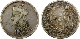 TIBET: AR 1/4 rupee, Chengdu, ND (1904-12), Y-1, L&M-362, Szechuan-Tibet trade issue, portrait of the Chinese emperor Guang Xu derived from the Britis...