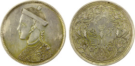 TIBET: AR rupee, Chengdu, ND (1911-33), Y-3.2, Szechuan-Tibet trade issue, small portrait of the Chinese emperor Guang Xu with collar, derived from th...