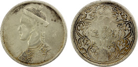 TIBET: AR rupee, Chengdu, ND (1911-33), Y-3.2, L&M-359, Szechuan-Tibet trade issue, small portrait of the Chinese emperor Guang Xu with collar, derive...