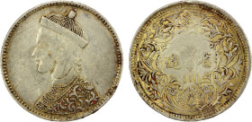 TIBET: AR rupee, Chengdu, ND (1911-33), Y-3.2, Szechuan-Tibet trade issue, small portrait of the Chinese emperor Guang Xu with collar, derived from th...