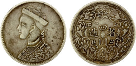 TIBET: AR rupee, Chengdu, ND (1911-33), Y-3.2, Szechuan-Tibet trade issue, small portrait of the Chinese emperor Guang Xu with collar, derived from th...