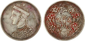 TIBET: AR rupee, Chengdu, ND (1911-33), Y-3.2, Szechuan-Tibet trade issue, small portrait of the Chinese emperor Guang Xu with collar, derived from th...