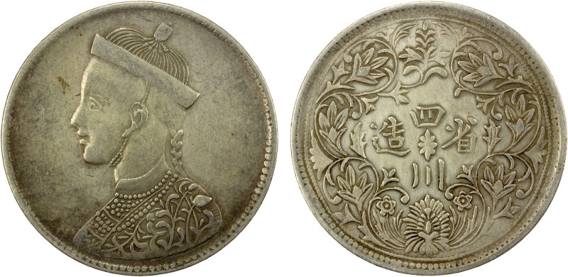 TIBET: AR rupee, Chengdu, ND (1911-33), Y-3.2, Szechuan-Tibet trade issue, small...