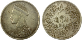 TIBET: AR rupee, Chengdu, ND (1911-33), Y-3.2, Szechuan-Tibet trade issue, small portrait of the Chinese emperor Guang Xu with collar, derived from th...