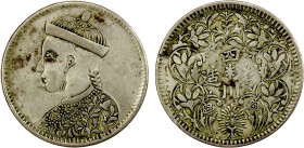 TIBET: AR rupee, Kangding, ND (1939-42), Y-3.3, L&M-359B, Szechuan-Tibet trade issue, large portrait of the Chinese emperor Guang Xu without collar, d...