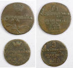 GEORGIA: Alexander I, of Russia, 1801-1825, LOT of 2 coins, 1 and 2 puli, both dated 1806, some pitting on the 1 puli; retail value $400, lot of 2 coi...