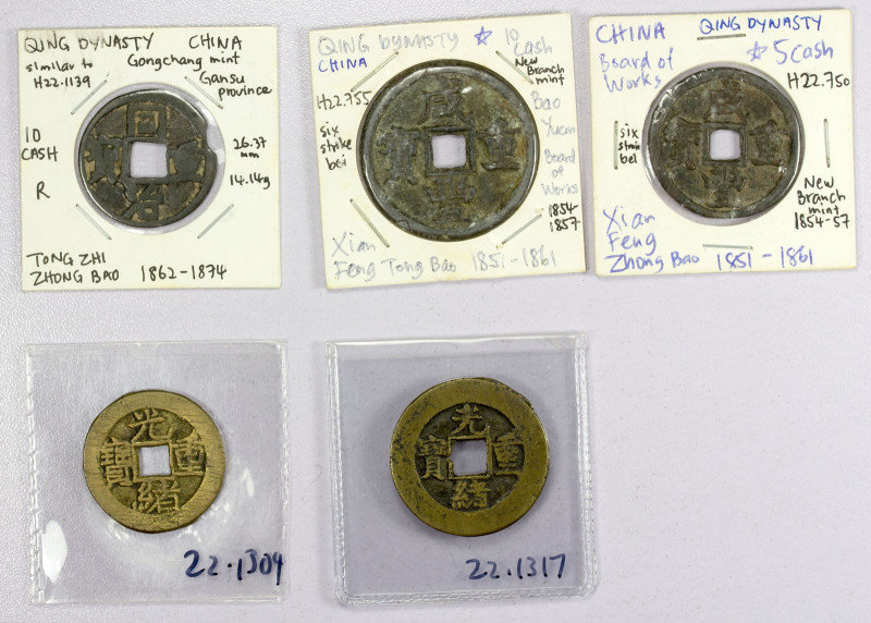 QING: LOT of 5 multiple cash coins, including Xian Feng: 5 cash (H-22.750, Board...