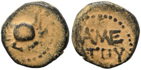 KINGS OF COMMAGENE. Mithradates III (?), Circa 20-12 BC. Ae (bronze, 4.56 g, 16 mm). Crab. Rev. BA ME / M TOY / M in three lines. Alram 249.; Kovacs p...